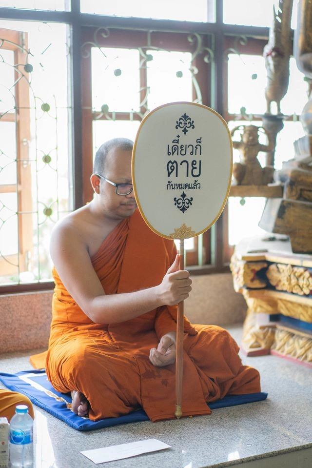 คนดังร่วมโปรโมท -ขายออนไลน์ ทำ"ไอ้ไข่" กระแสแรง