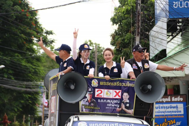 ‘ส.ส.เป้' ลั่นถึง'ประชาธิปไตย'จะไม่เกิดขึ้น หากนักการเมืองยังซื้อเสียงกันเหมือนทุกวันนี้