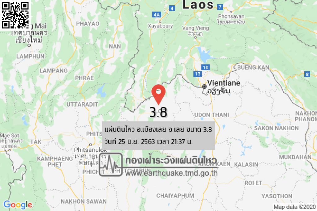 แผ่นดินไหว 3.8 ศูนย์กลางที่ จ.เลย แผ่นดินไหว 3.8 ศูนย์กลางที่ จ.เลย