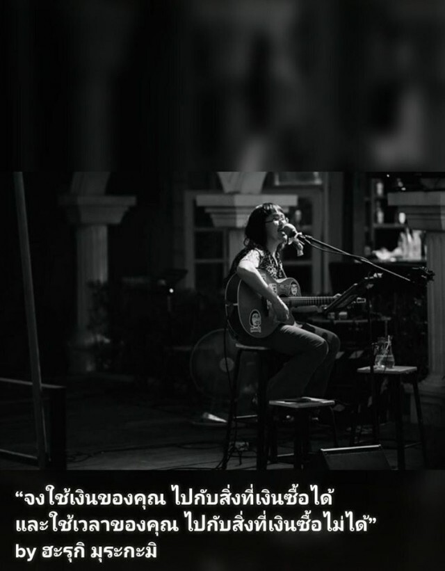 "คนดนตรี"ทำใจ 22  มาตรการรัฐ แลกปลดล็อกสถานบันเทิง
