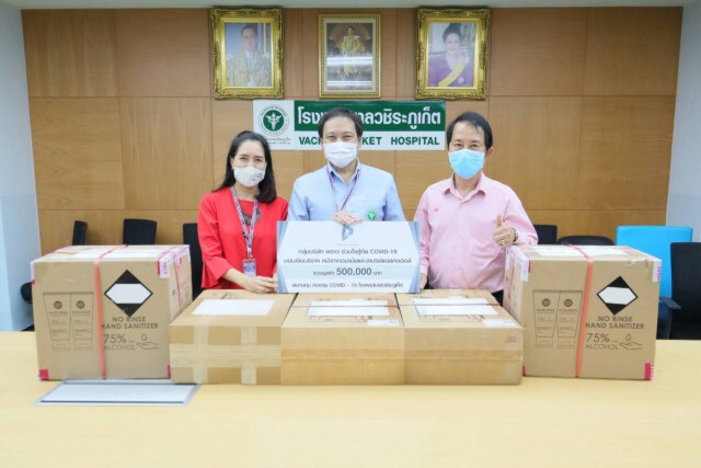ร่วมสู้โควิด-19 สมทบเงินและหน้ากากอนามัย โรงพยาบาลวชิระภูเก็ต