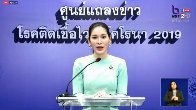 ศบค. แจ้งไทยพบผู้ติดเชื้อโควิดเพิ่ม 1 ราย ไร้ผู้ติดเชื้อในประเทศต่อเนื่อง 31 วัน