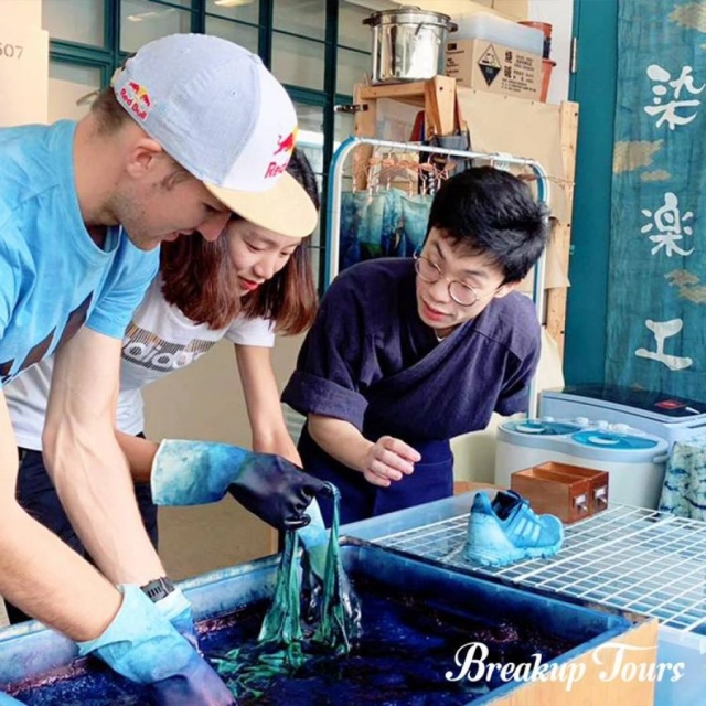 ทริปนี้...เฉพาะ'คนอกหัก' Breakup Tours