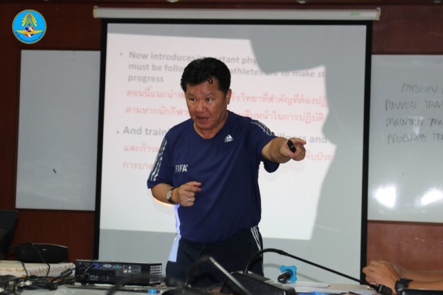ทอ.ดึงผู้เชี่ยวชาญเทรนนิ่งโค้ช ติวบุคลากรต่อยอดพัฒนาฟุตบอล
