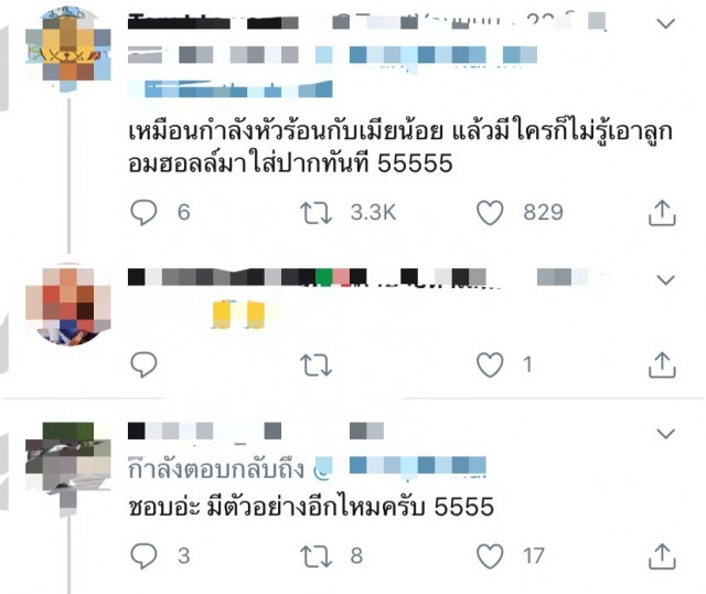 ฮือฮา.. อาจารย์ ม.ดัง "สอนด่าอย่างมีรสนิยม"!?