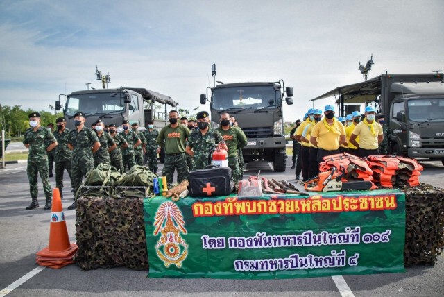 "ทหาร-พลเรือน-ฝ่ายปกครอง" ร่วมฝึกซ้อมรับมือภัยพิบัติ