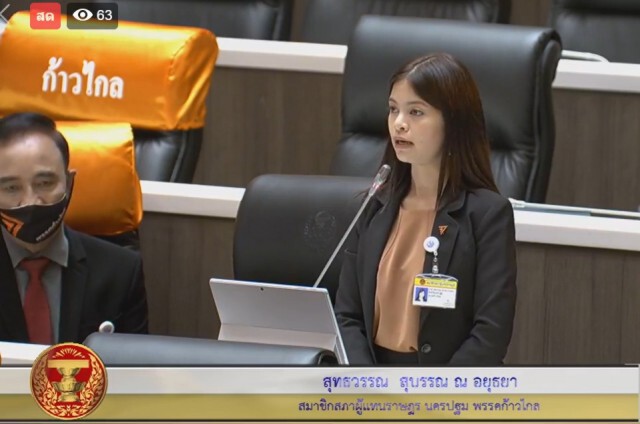 สภาฯแนะรัฐจัดสรรงบเพิ่มให้"กสศ."