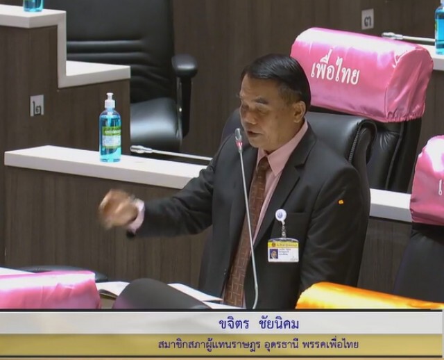 สภาฯแนะรัฐจัดสรรงบเพิ่มให้"กสศ."
