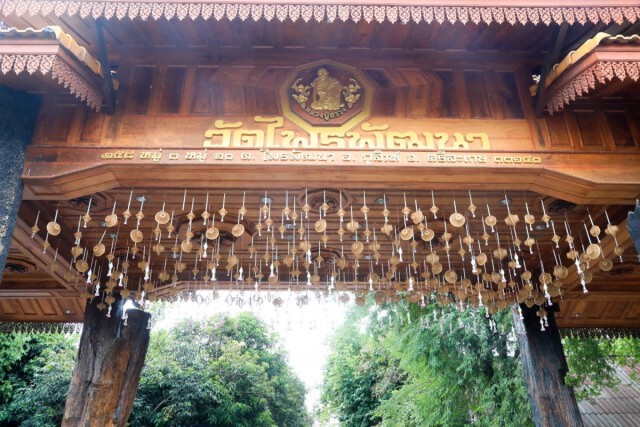 ศุกร์ (สุข) ละวัด วัดไพรพัฒนา