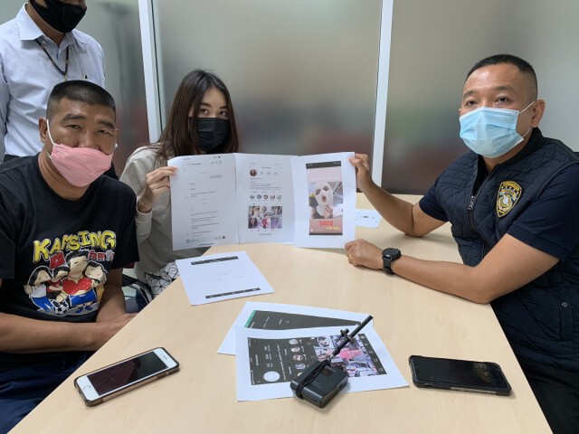 "น้องเบส" ลูกสาว "สมรักษ์ คำสิงห์" ร้องปอท. ถูกแฮกไอจี เรียกค่าไถ่