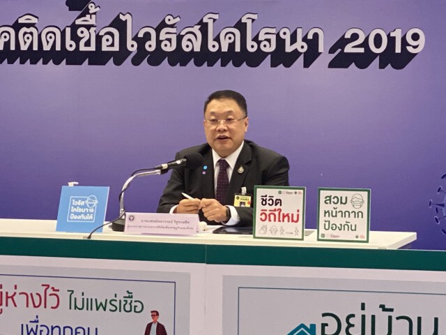 ศบค.อัพเกรด "ไทยชนะ" จองคิวเที่ยว