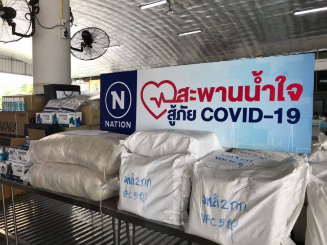‘เนชั่น สะพานน้ำใจฯ’ถึง ร.ร.ธรรมิกวิทยาเพื่อคนตาบอด จ.เพชรบุรี