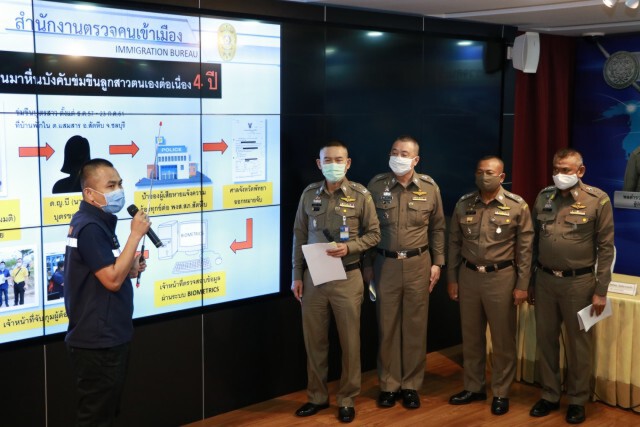 ตม.ตามรวบ 'พ่อเมียนมา' ขืนใจลูกสาวในไส้... นาน 4 ปี