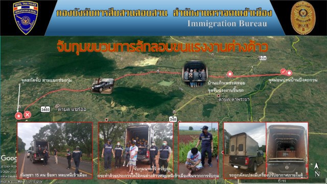 ตะครุบแรงงาน ลักลอบเข้าเมือง ส่งกักตัว 15 วันก่อนส่งกลับเขมร