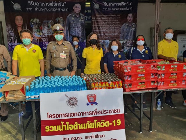 ผ่านวิกฤตไปด้วยกัน  ประชาชนรวมน้ำใจต้านภัยโควิด-19