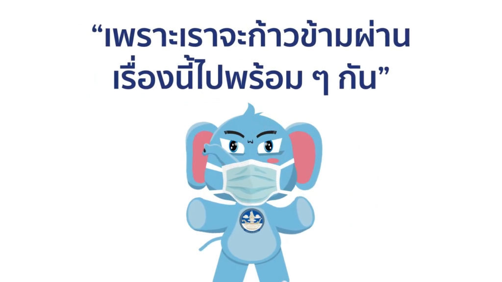 กระทรวงท่องเที่ยวและกีฬา เผยคลิปชวนเที่ยว ก้าวผ่านวิกฤติโควิด19 กระทรวงท่องเที่ยวและกีฬา เผยคลิปชวนเที่ยว ก้าวผ่านวิกฤติโควิด19