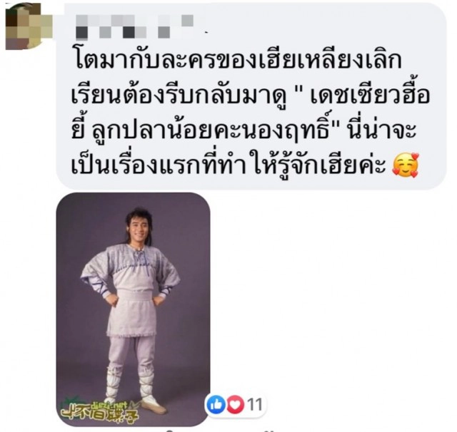 Happy Birthday "เหลียงเฉาเหว่ย"  58 ปี โชว์สเก็ตสุดพริ้ว!