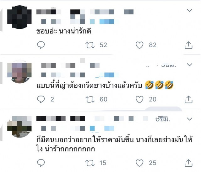 ชาวเน็ตแแซว "ญาญ่า" นั่งปิ้งมัน เดี๋ยวราคาพุ่งเหมือนต้นไม้