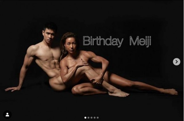 "เมจิ" โพสต์ภาพวันเกิด พร้อมข้อคิดชีวิตคู่ไม่ใช่เรื่องง่าย