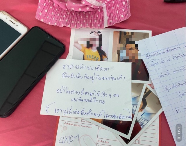 "ไม่ว่าอย่างไร จะรักเหมือนเดิม" 2 ชาย จบชีวิต ที่แสมดำ