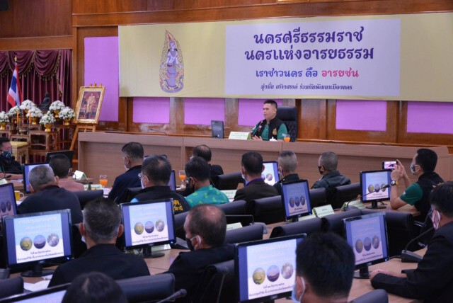 "วราวุธ" จี้ทุกหน่วยรับมือไฟป่าภาคใต้