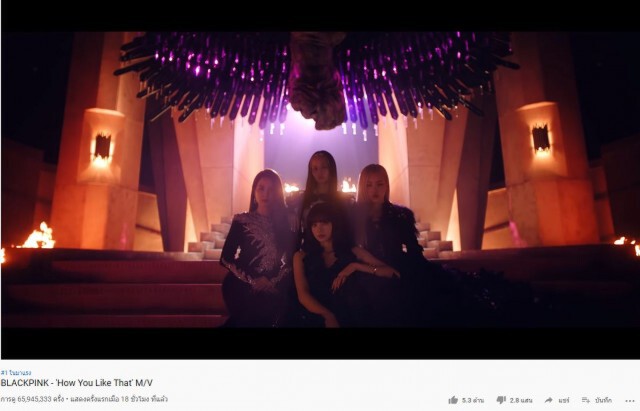 ชมสดที่นี่! "Blackpink" โชว์สเตจแรก ในรายการดังของอเมริกา