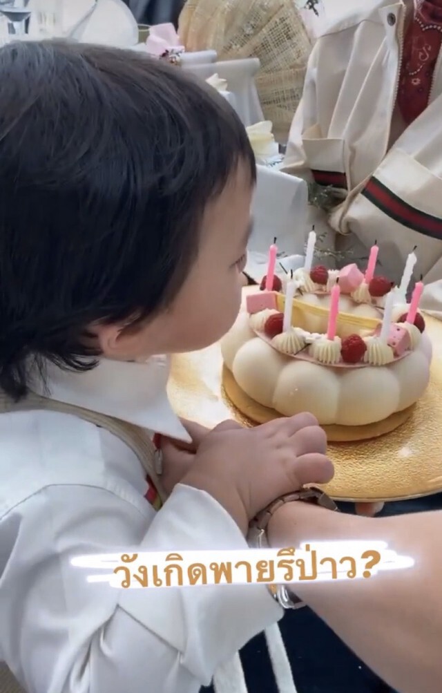 "ชมพู่ อารยา"  ใส่ชุดสุดปัง ฉลองวันเกิดอายุ 39 พร้อมหน้าครอบครัว