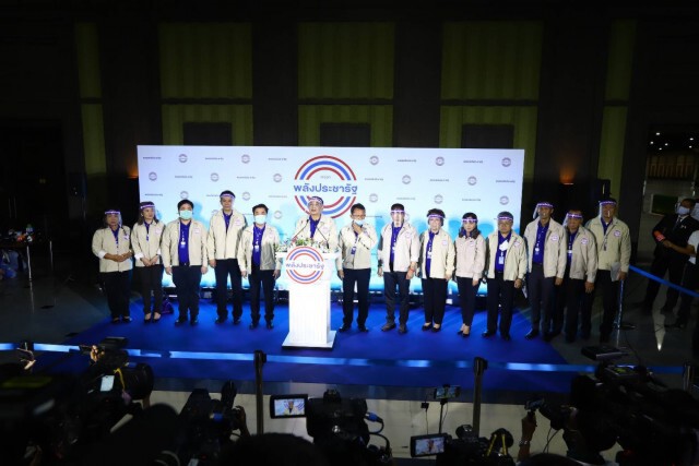 พปชร.มอบ"นฤมล"นำทีมเศรษฐกิจ