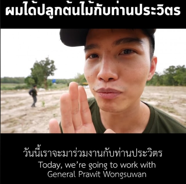 "แหม่มโพธิ์ดำ" รวมคำถามชาวโซเชียลฯสงสัย "ฌอน บูรณะหิรัญ"