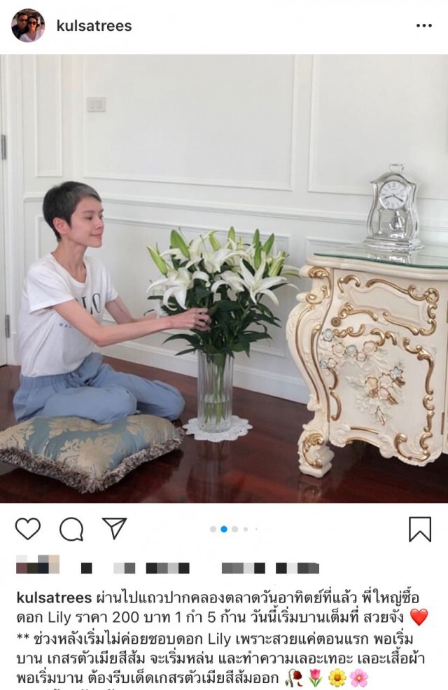 เปิดภาพล่าสุด ‘นิ้ง กุลสตรี’ เผยรอยยิ้มอันสดใส แม้ซูบผอมแต่ใจสู้