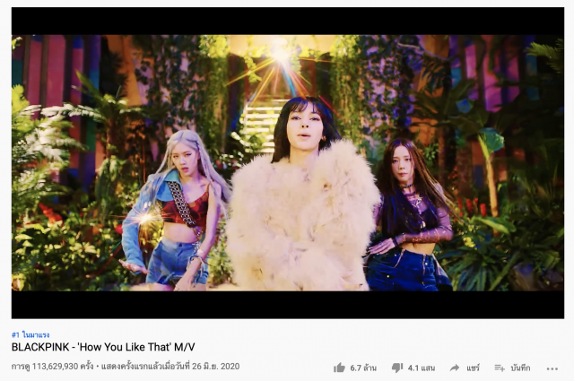 ‘BLACKPINK’เจอดราม่าปมศาสนา
