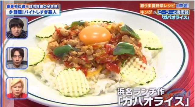 "ข้าวผัดกะเพราสูตรใหม่" คนญี่ปุ่น "ปรุงรสด้วยแยมสตรอว์เบอร์รี"