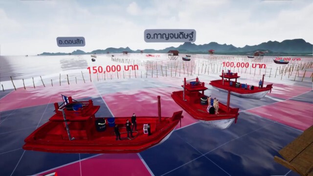 ขุมทรัพย์อ่าวบ้านดอน...สู่ข้อขัดแย้งชุมชน