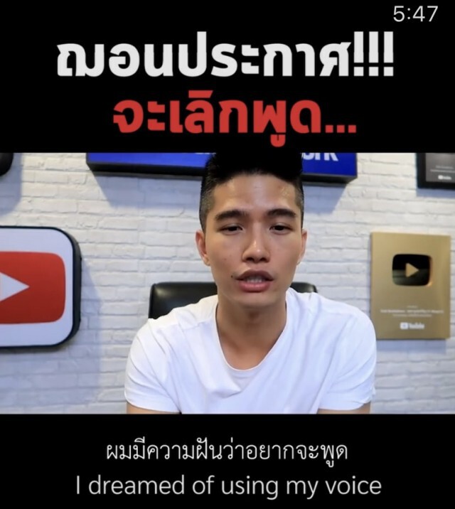 สรุปไทม์ไลน์ ‘ฌอน’ กับเงินบริจาคดับไฟป่า!