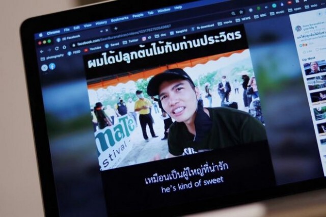 "แหม่มโพธิ์ดำ" รวมคำถามชาวโซเชียลฯสงสัย "ฌอน บูรณะหิรัญ"