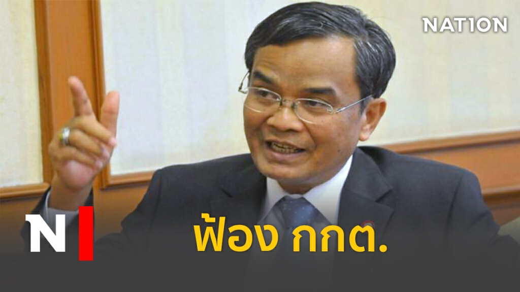 "นิพิฏฐ์"ฟ้องกกต.ฐานทุจริตต่อหน้าที่ "นิพิฏฐ์"ฟ้องกกต.ฐานทุจริตต่อหน้าที่