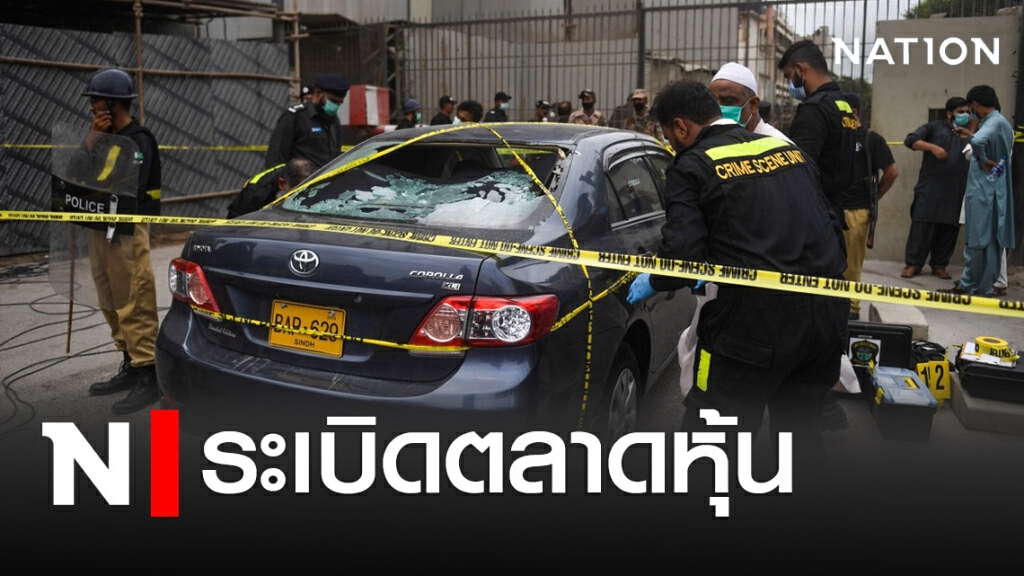4 คนร้ายปาระเบิด-บุกยิงถล่มตลาดหุ้นปากีสถาน 4 คนร้ายปาระเบิด-บุกยิงถล่มตลาดหุ้นปากีสถาน
