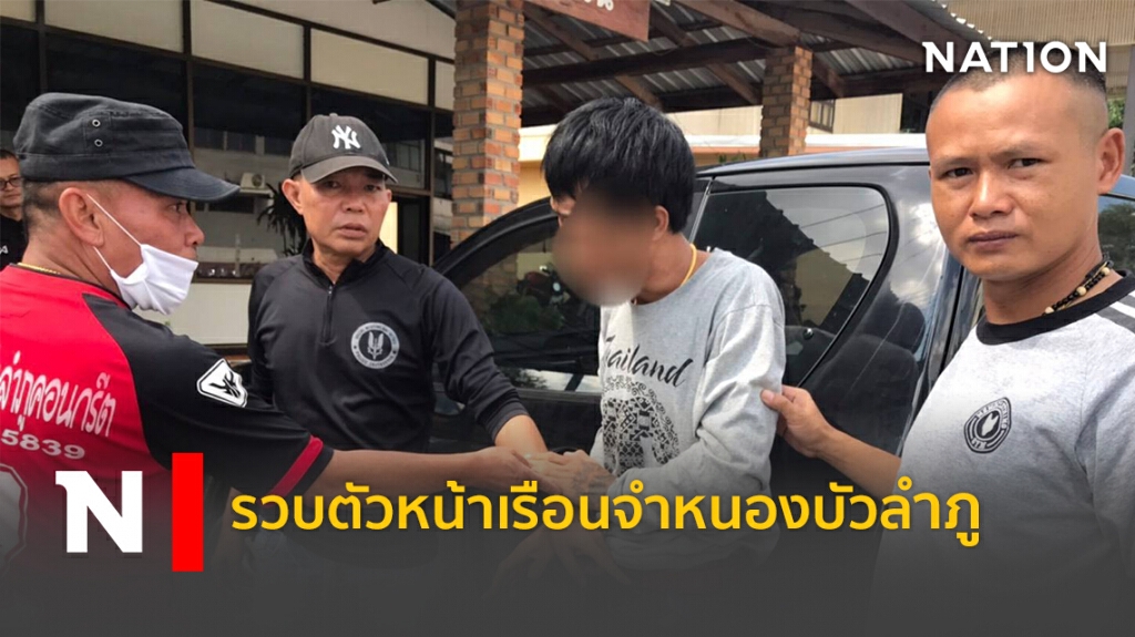 ตำรวจเมืองหนองบัวฯ จับกุมผู้ต้องหา 3 คน พร้อมยาบ้าและอาวุธปืน ตำรวจเมืองหนองบัวฯ จับกุมผู้ต้องหา 3 คน พร้อมยาบ้าและอาวุธปืน
