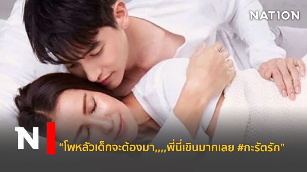 'แอน ทอง' ประกบ 'เจมส์ จิ' ลงละครใหม่ "กะรัตรัก" 'แอน ทอง' ประกบ 'เจมส์ จิ' ลงละครใหม่ "กะรัตรัก"