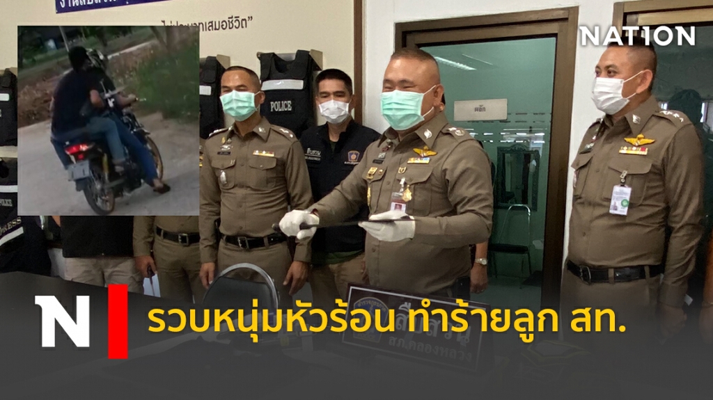 ตำรวจคลองหลวง ตามรวบตัววัยรุ่น 2 คน หลังหนีกบดานอยุธยา ตำรวจคลองหลวง ตามรวบตัววัยรุ่น 2 คน หลังหนีกบดานอยุธยา