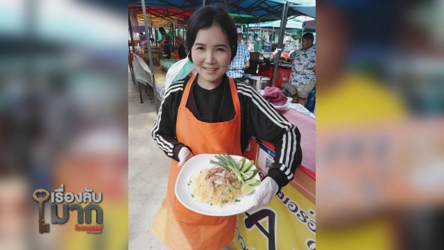 เปิดใจลุงขายข้าวผัดปู ถูกทวงหนี้มหาโหด ทุบกะโหลก! ผวาป้าร้อยล้านไม่ถูกจับ