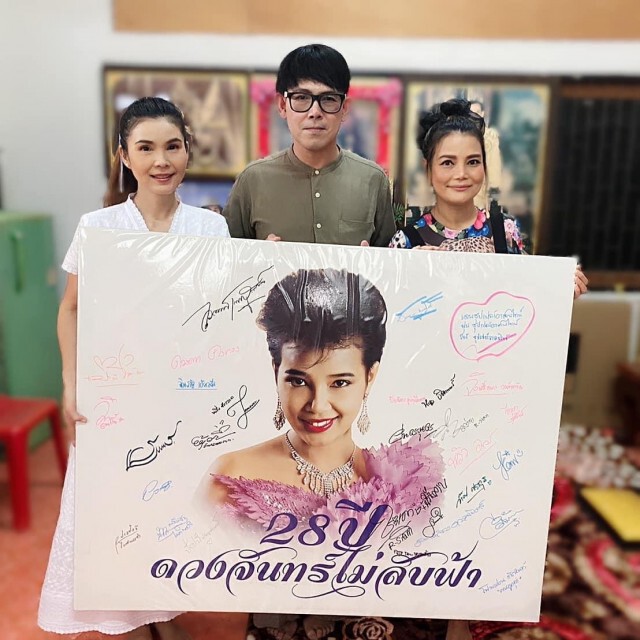 "ไก่-จันทร์จวง" โนสน ยันยังไม่ได้หมายศาลจาก "ไกรสร"