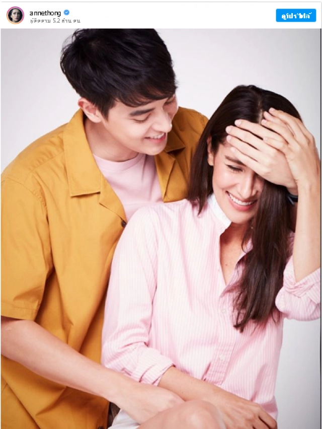 'แอน ทอง' ประกบ 'เจมส์ จิ' ลงละครใหม่ "กะรัตรัก"