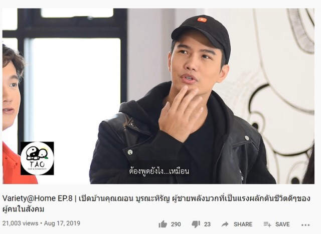 ถาม "ฌอน บูรณะหิรัญ" ดับไฟป่า แต่ซื้อเจลแอลกอฮอล์ ในวันตลาดปิด