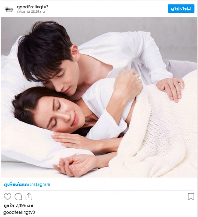 'แอน ทอง' ประกบ 'เจมส์ จิ' ลงละครใหม่ "กะรัตรัก"