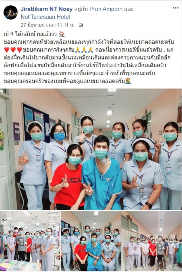 เนยหนุ่มบิ๊กไบค์เหยื่อกราดยิงโคราช กลับบ้าน หลังนอนรพ.5เดือน