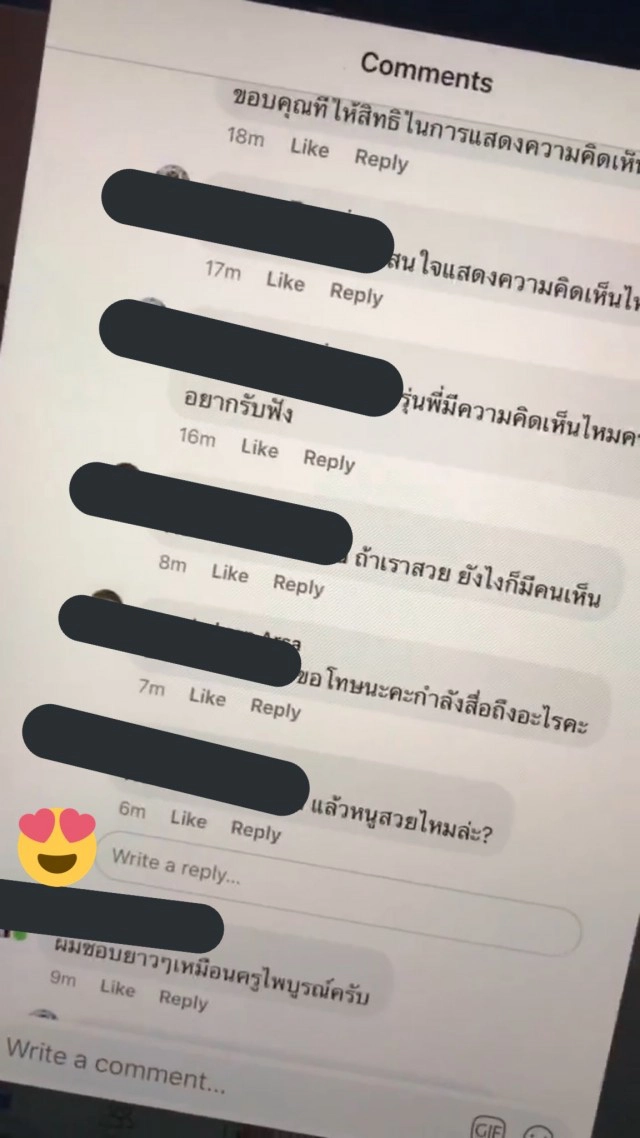 สุดทน!นักเรียน รร.ดัง "กระบี่" โพสต์แฉพฤติกรรม "ครู ปสด."!