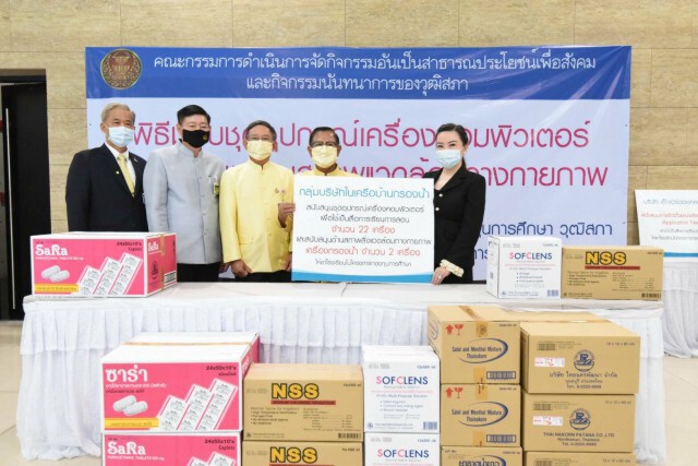 "ศุภชัย"รับมอบอุปกรณ์คอมฯสนับสนุนโครงการกองทุนการศึกษา