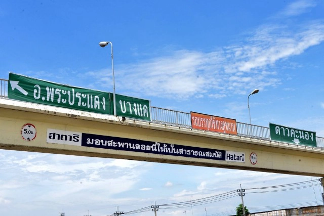 ศักดิ์สยามตรวจความพร้อมงานก่อสร้างทางยกระดับ พระราม 2