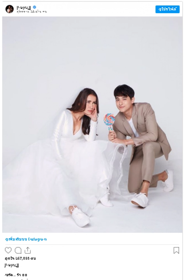 'แอน ทอง' ประกบ 'เจมส์ จิ' ลงละครใหม่ "กะรัตรัก"